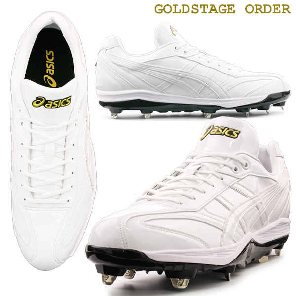 野球 / ソフトボール 金具スパイク アシックス オーダースパイク 受注