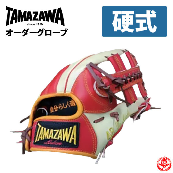UPI 硬式グローブ WGSDM2 赤 日本製 マルーチ marucci 硬式用 キャピタルMタイプ 外野手用