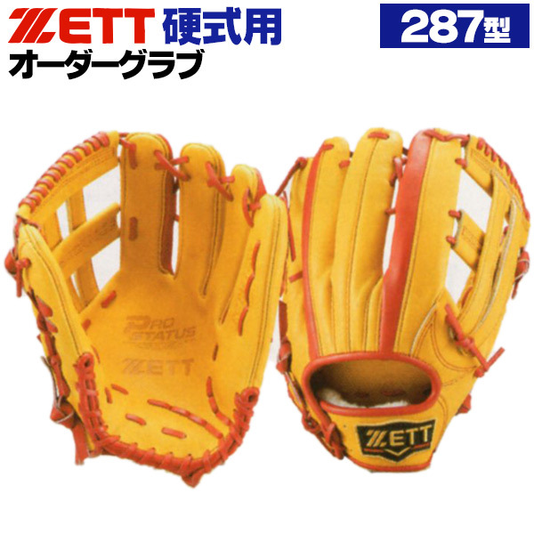 z-z-ko-287.jpg
