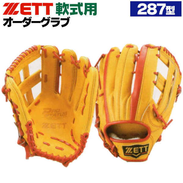 z-z-no-287.jpg z-z-no-287.jpg