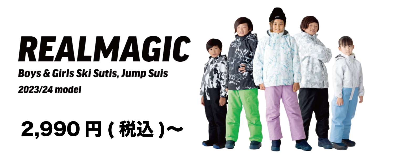 SPORTS OUTLET MALL - キッズスノーブーツ｜Yahoo!ショッピング