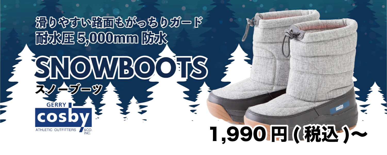 SPORTS OUTLET MALL - キッズスノーブーツ｜Yahoo!ショッピング