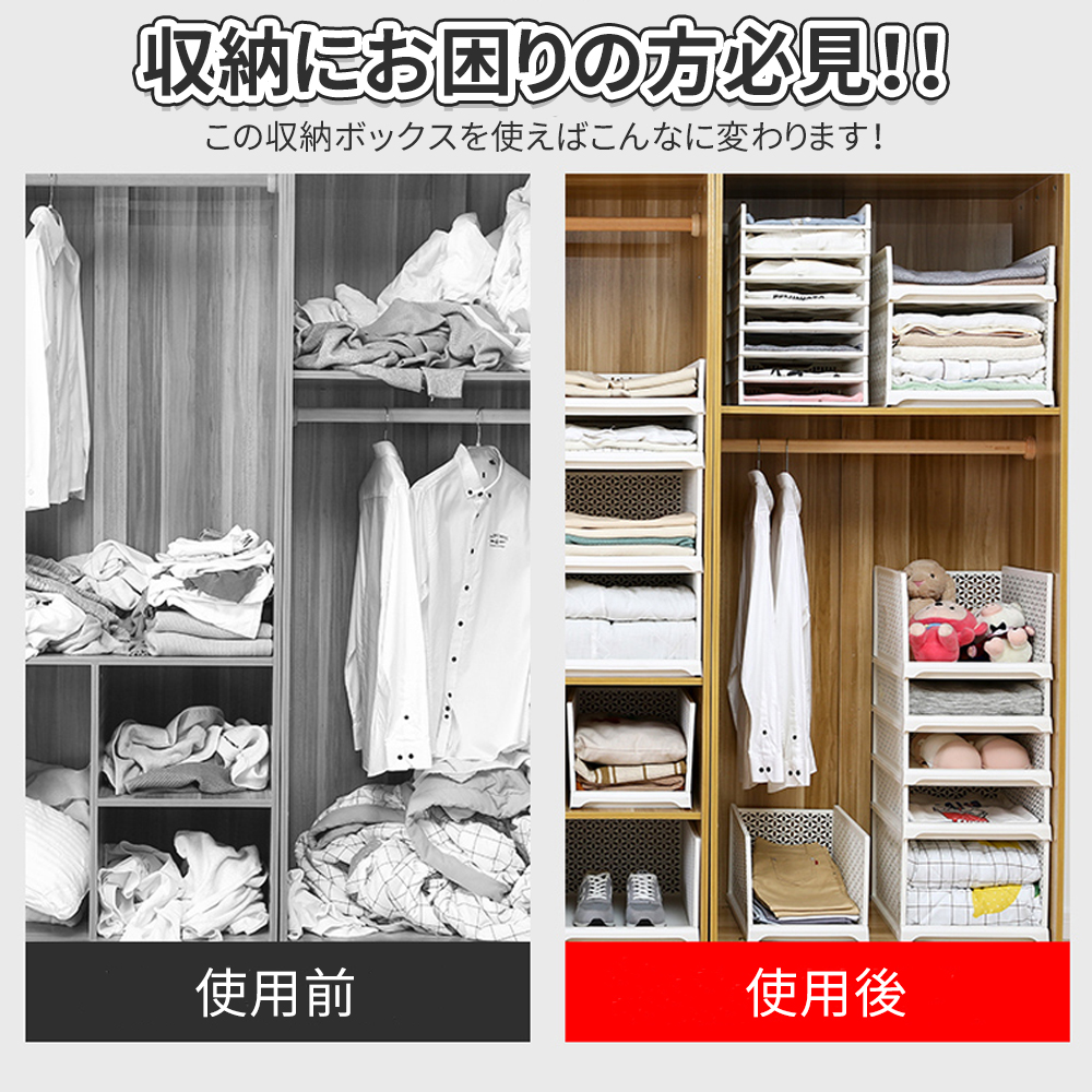 収納ラック 衣類収納ボックス 6点セット 折りたたみ 衣装ケース クローゼット整理 洋服収納 積み重ね可能 通気性良く 大容量 6段 収納棚 整理棚