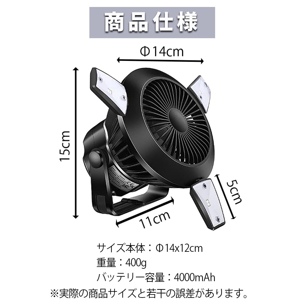 楽天ランキング1位】 ファン付き キャンプライト ランタン LED ソーラー キャンプライト吊るし 懐中電灯 扇風機付き 防災グッズ 折り畳み  LEDライト スマホ充電 停電対策 緊急対策 highart.com.eg