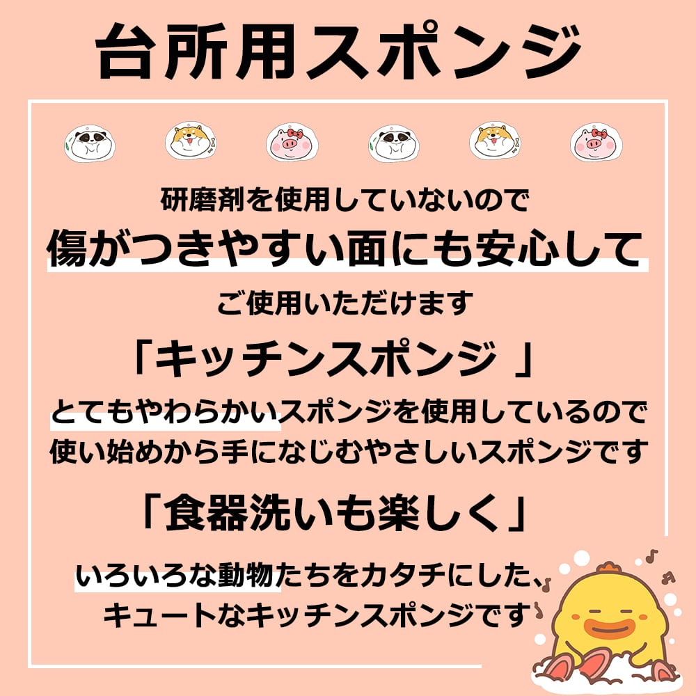 販売実績No.1 キッチンスポンジ 台所用スポンジ 3個入り 食器洗い お風呂 吸水 油汚れ コゲ こげ 焦げレッド 傷をつけないキッチン用両面 丈夫  長持ち 粗品 ご挨拶 www.misscaricom.com