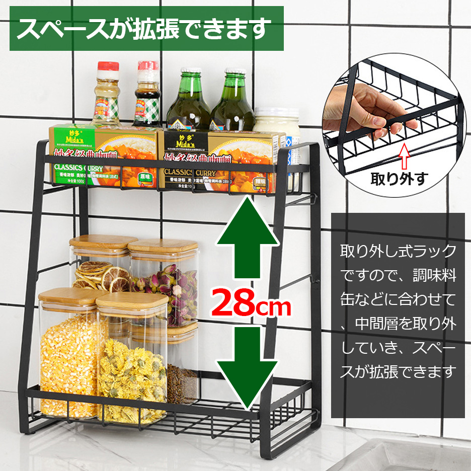 キチン収納 調味料棚 調味料ラック 調味料スタンド ボトル収納 3段 スパイスラック スペース拡張 3タイプ ステンレス 省スペース 組立簡単  コンロ奥ラック :l3hm011:Sports Wear - 通販 - Yahoo!ショッピング