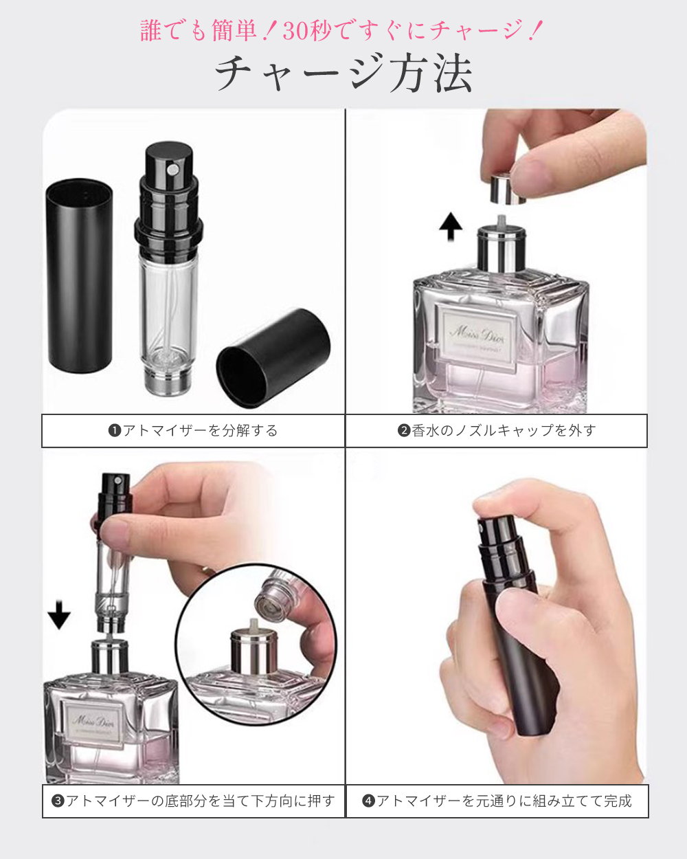 アトマイザー 香水 詰め替え 5ml ボトル コンパクト ミニ 軽量 携帯 簡単 持ち運び 霧吹き クイックアトマイザー ワンプッシュ パフューム  コロン 漏れない : l5fs030 : Sports Wear - 通販 - Yahoo!ショッピング