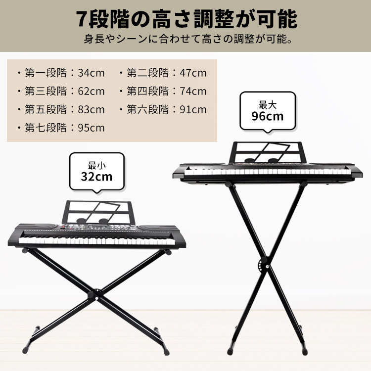 キーボードスタンド X型ダブル キーボード台 電子キーボード 電子