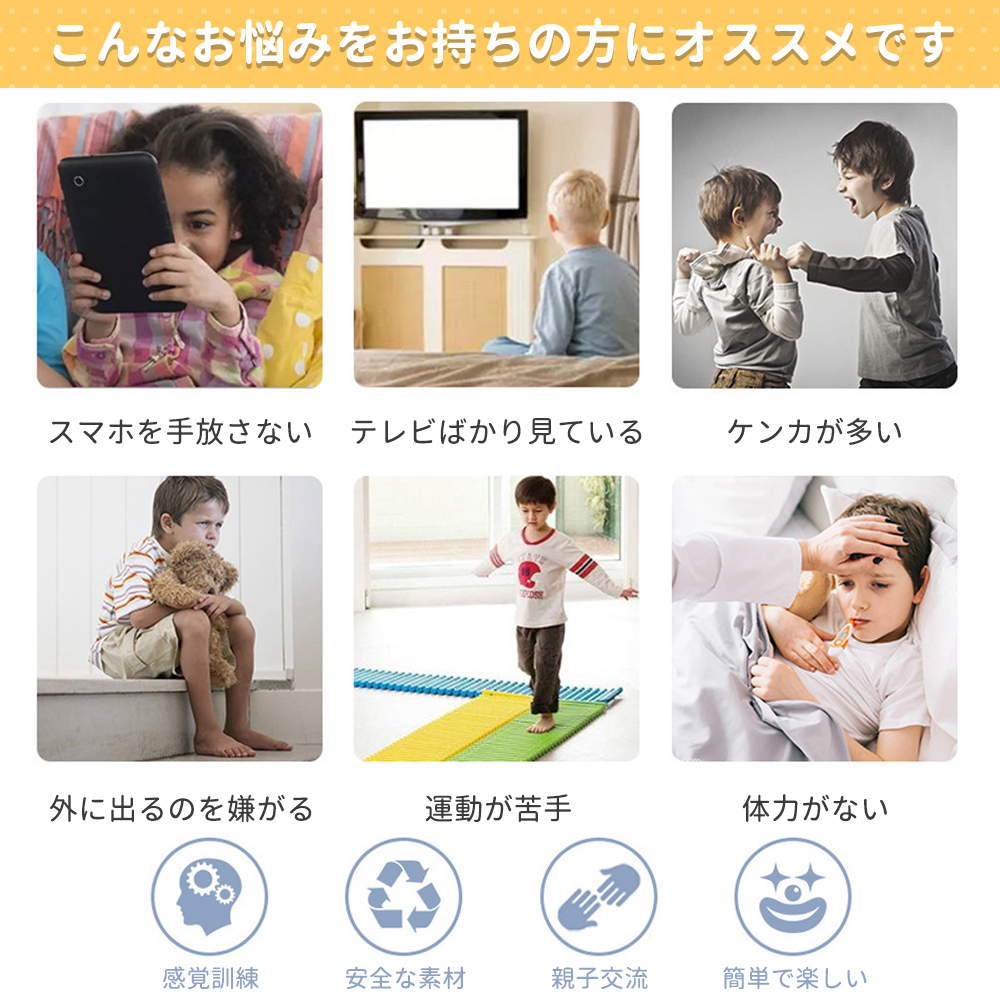 バランスブロック でこぼこ 子供用 平均台 飛び石 11ピース こども