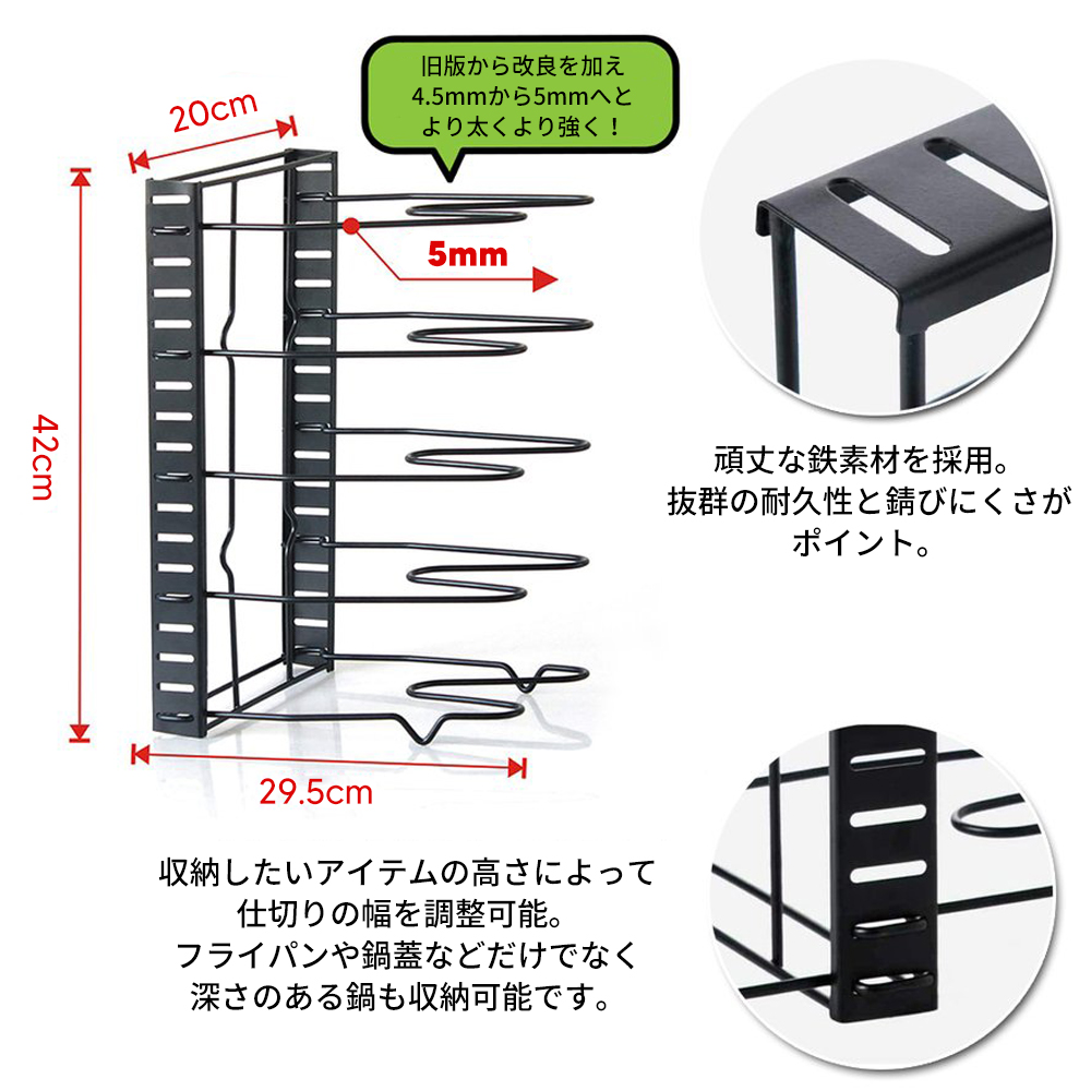 シンク下 キッチン収納 鍋ラック 8段 フライパンラック 収納
