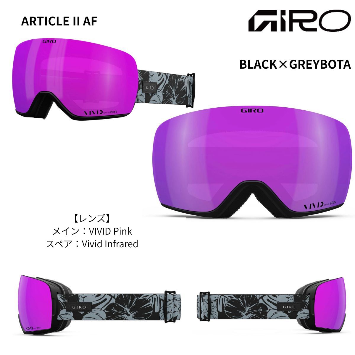 GIRO（ジロ） 大人用 スノーゴーグル スキー スノーボード 曇り止め