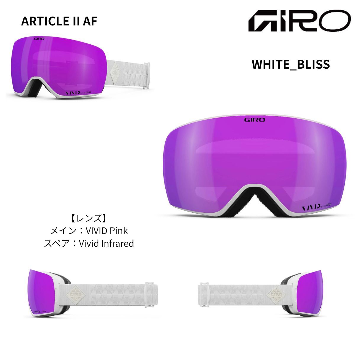 GIRO（ジロ） 大人用 スノーゴーグル スキー スノーボード 曇り止め