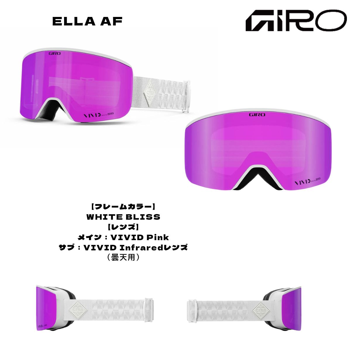 GIRO（ジロ） レディース スノーゴーグル スキー スノーボード