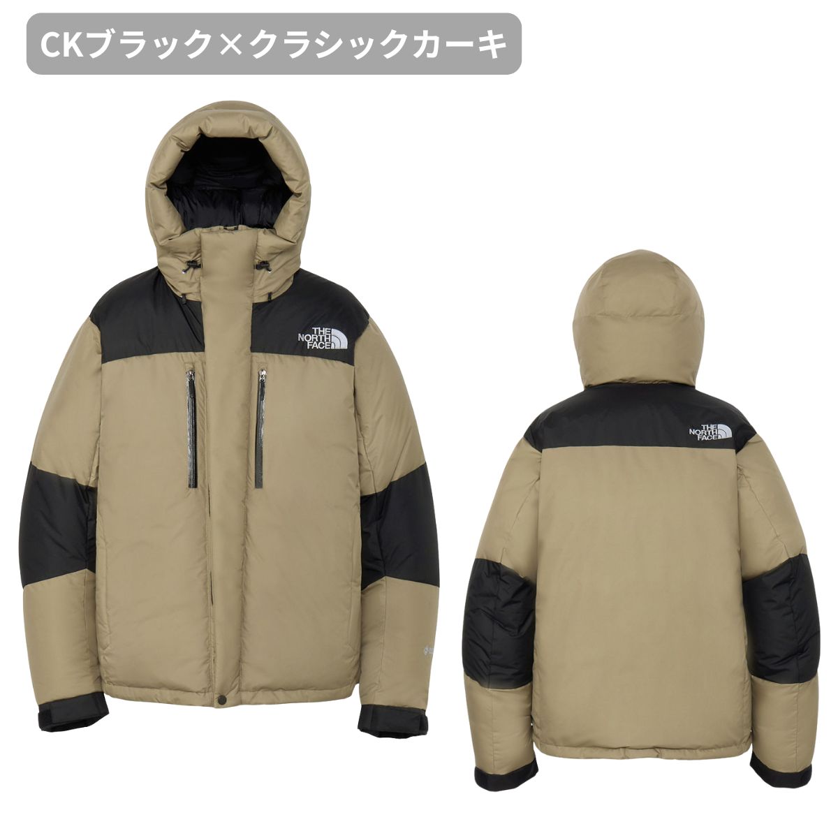 THE NORTH FACE FACE(ザ・ノース・フェイス) ND92551 バルトロ