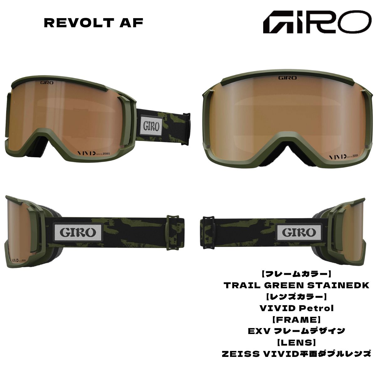 GIRO（ジロ） ユニセックス 大人用 スノーゴーグル スキー