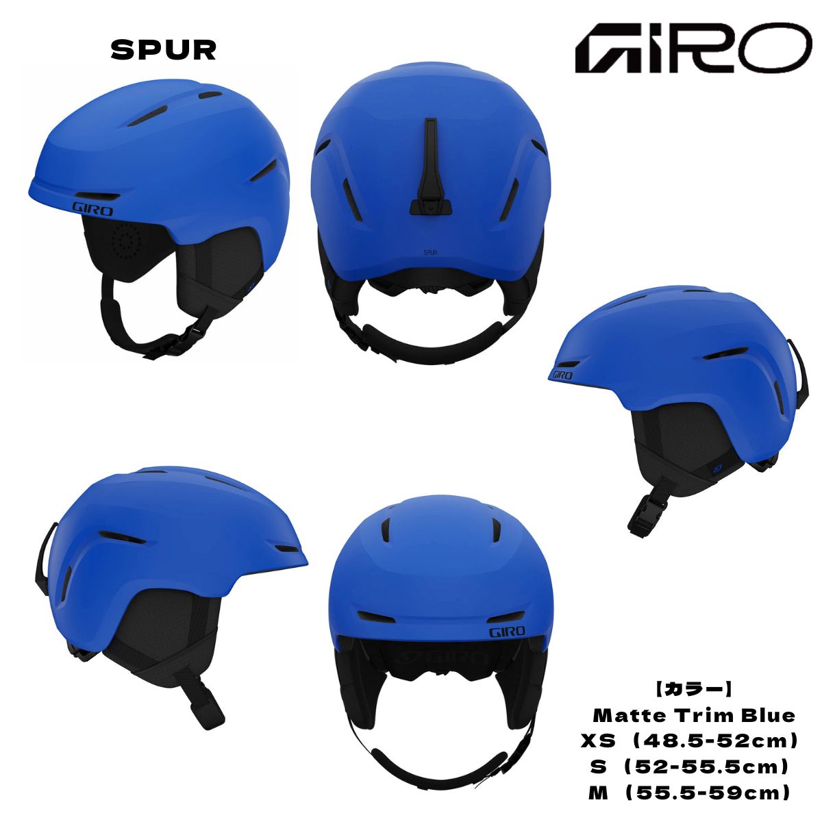 giroヘルメットゴーグルリテーナー（スポーツ用品）のおすすめ人気商品