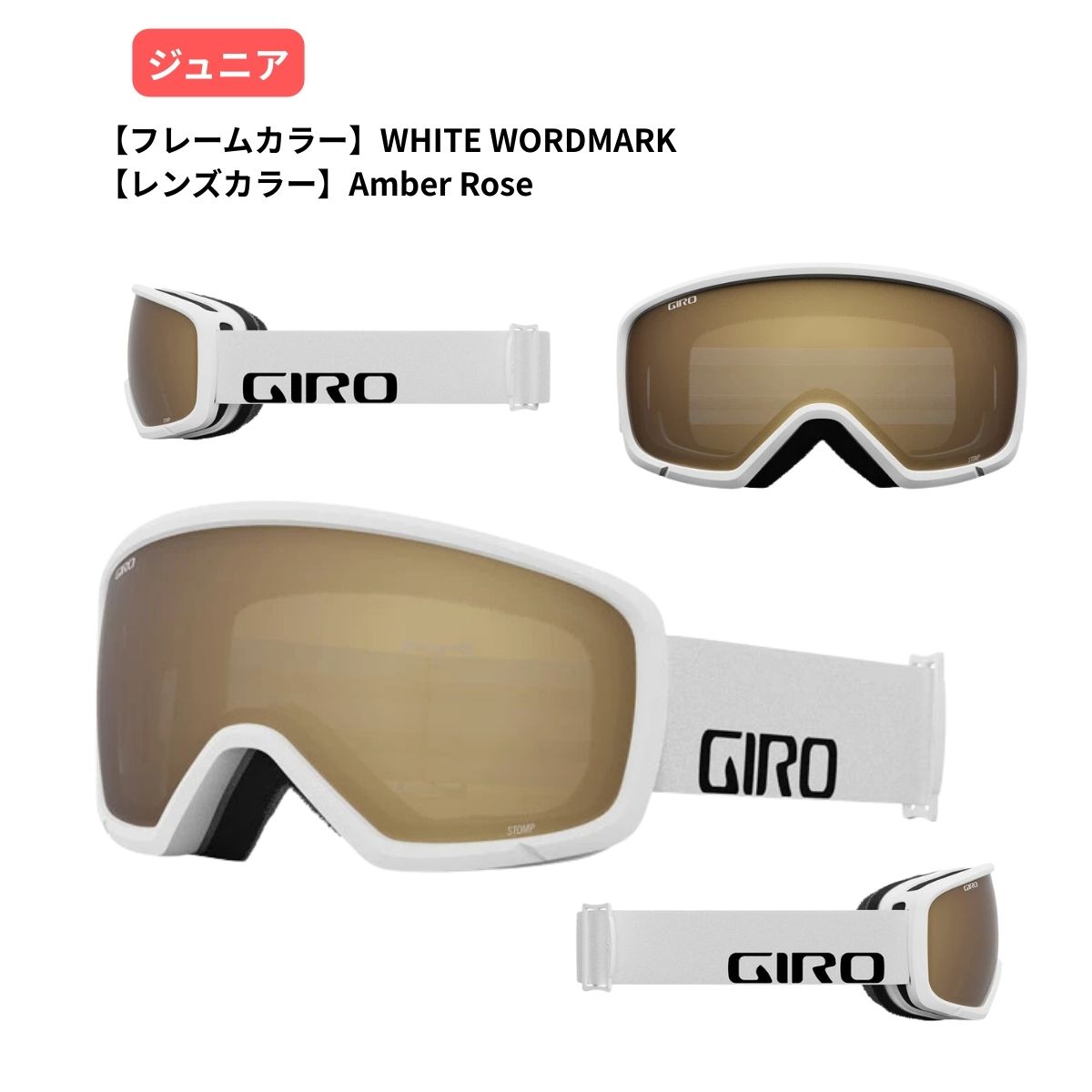 スキー ジロ ジュニア ヘルメット キッズ GIRO | ジュニア」の人気商品 