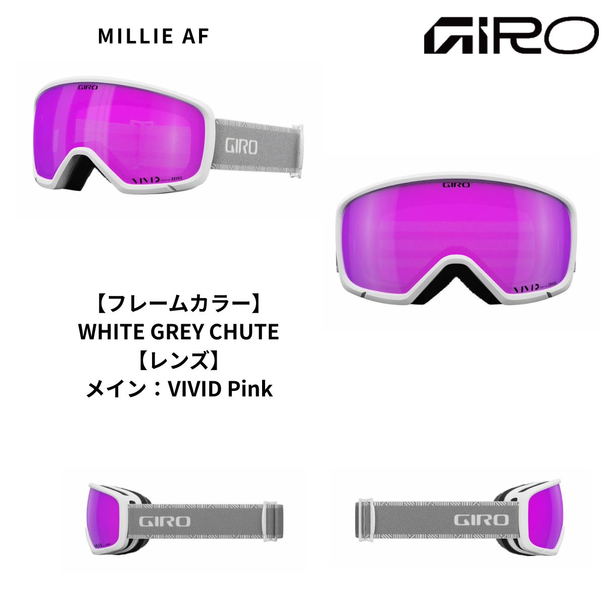 GIRO（ジロ） レディース スノーゴーグル アジアンフィット スキー