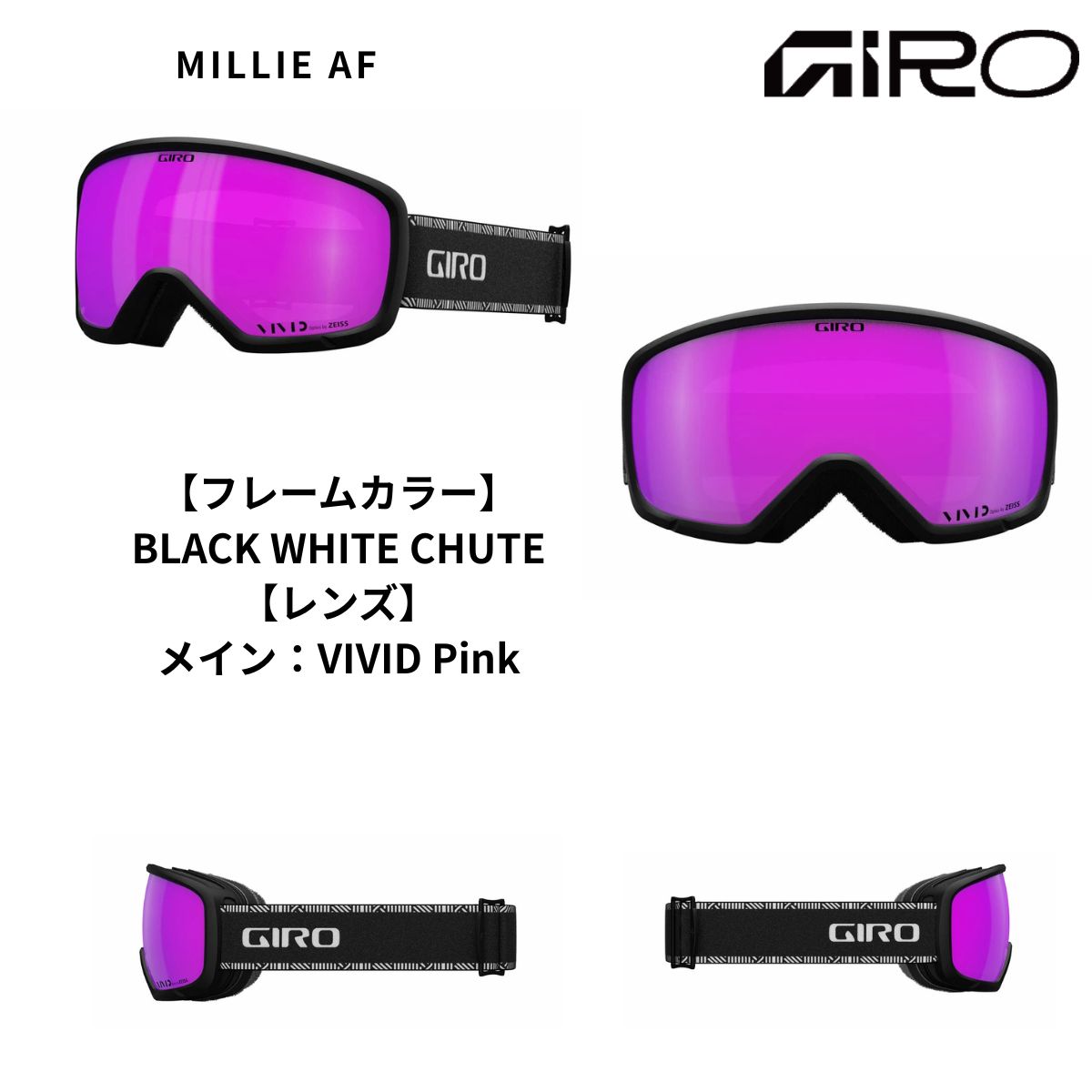 GIRO（ジロ） レディース スノーゴーグル アジアンフィット スキー