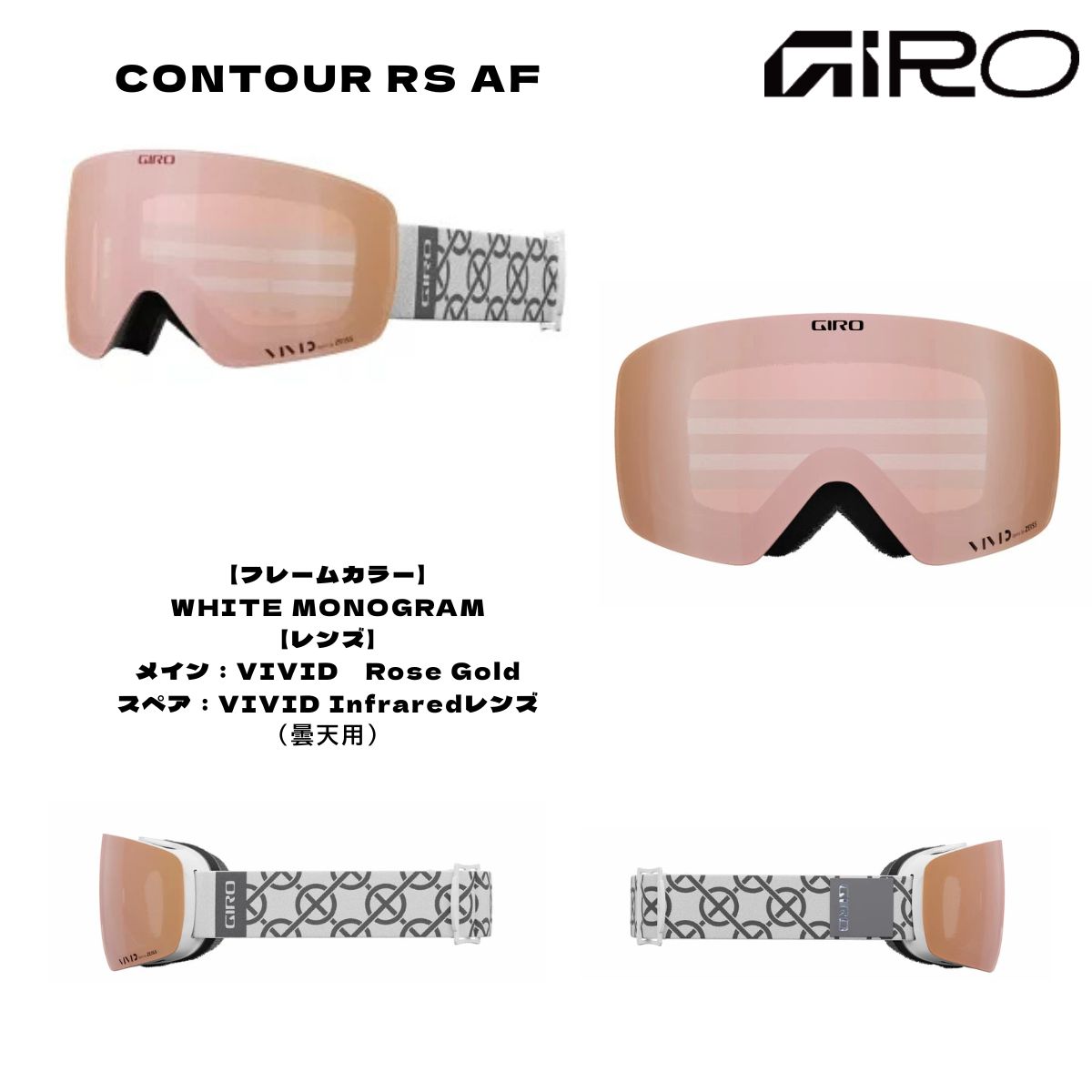 GIRO（ジロ） レディース スノーゴーグル スキー スノーボード 