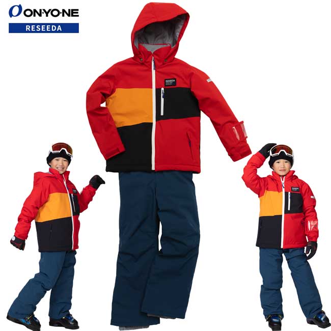 オンヨネ（ONYONE） キッズ ジュニア スキーウェア JUNIOR SUIT 上下