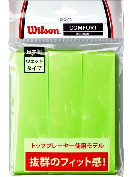 ウィルソン WILSON PRO OVERGRIP GREEN 3PK アクセサリー・雑貨・小物 グリップテープ｜sportsauthority｜02