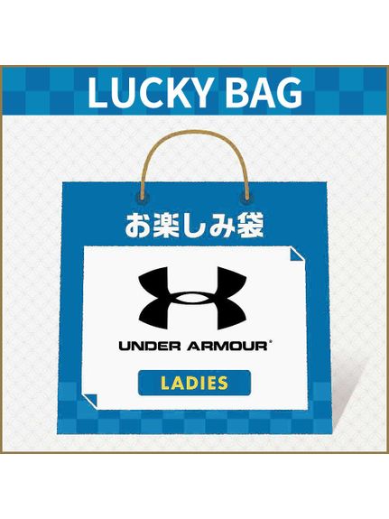 アンダーアーマー UNDER ARMOUR 【LUCKY BAG】アンダーアーマーレディース5点?6...