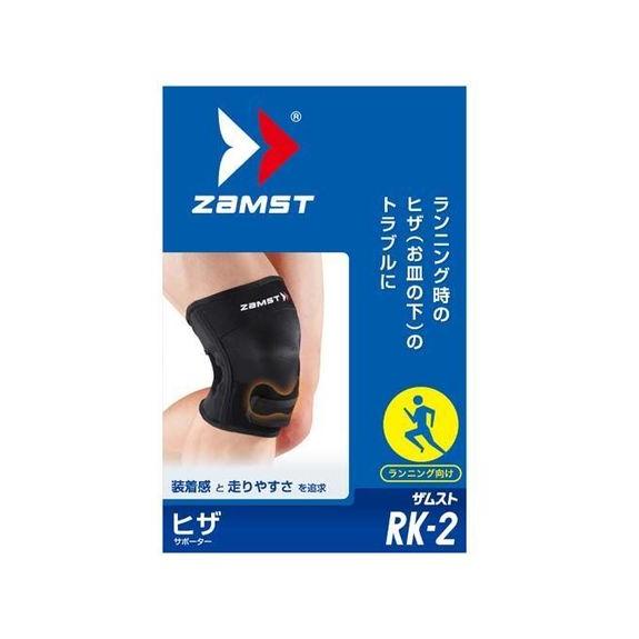 ザムスト ZAMST RK-2 M サポーター・ケア用品 膝サポーター｜sportsauthority｜02