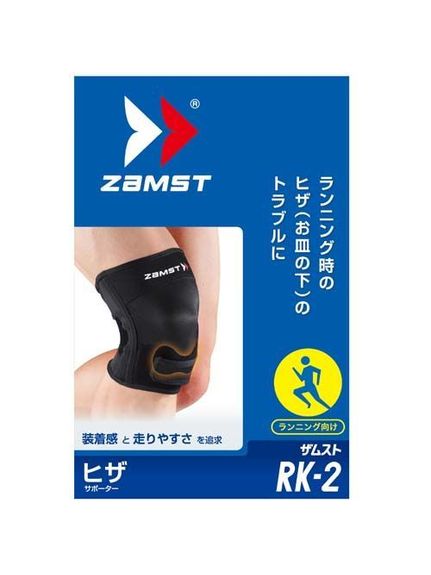 ザムスト ZAMST RK-2 LL サポーター・ケア用品 膝サポーター｜sportsauthority｜02