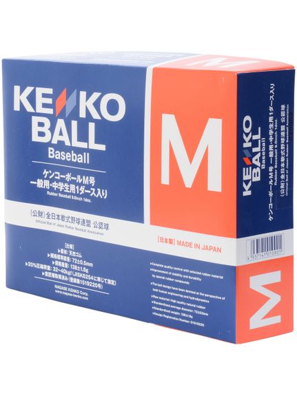 ケンコー KENKO KENKO M号 ダース箱 ボール 軟式球 : 58183633 