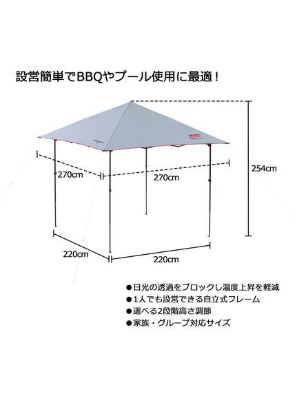 コールマン Coleman インスタントバイザーシェードII/M＋ DARK ROOM キャンプ用品 ファミリータープ ユニセックス :  67606723 : スポーツオーソリティ Yahoo!店 - 通販 - Yahoo!ショッピング