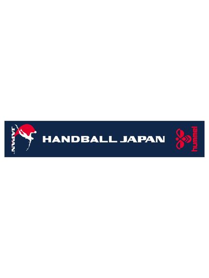 ヒュンメル hummel ハンドボール日本代表マフラータオル ハンドボール アクセサリー｜sportsauthority｜02