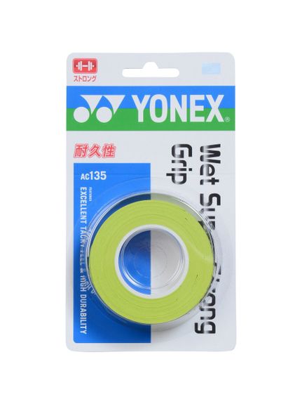 ヨネックス YONEX ウエットスーパーストロングＧＲＩＰ アクセサリー・雑貨・小物 グリップテープ｜sportsauthority｜02