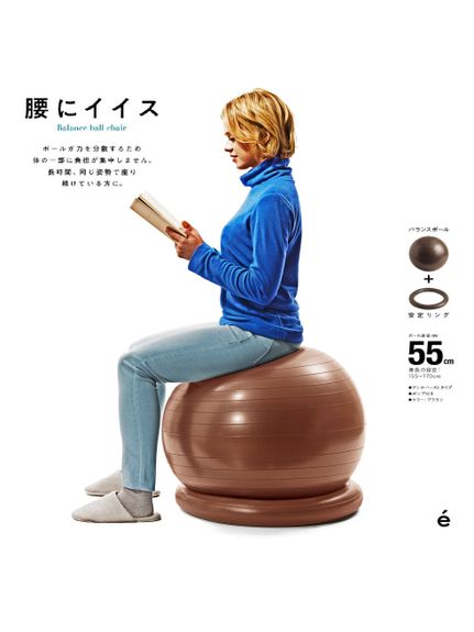 エルガム erugam 腰にイイス55ＣＭ トレーニンググッズ バランス ジムボール｜sportsauthority｜02