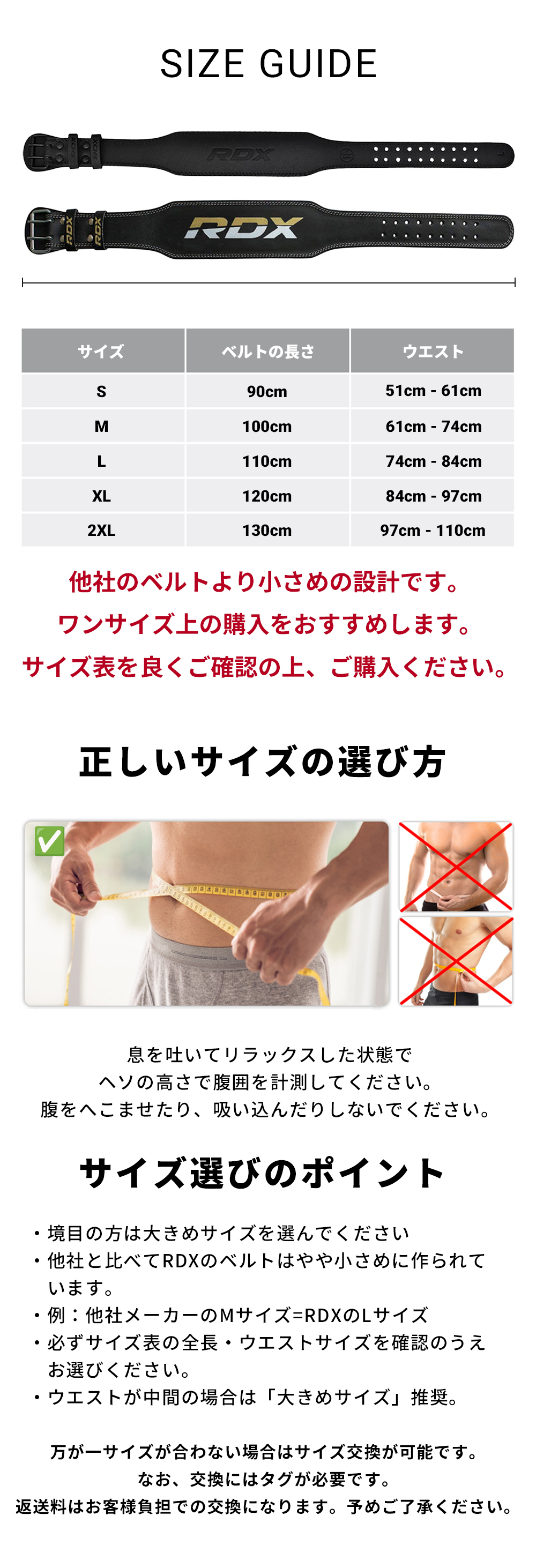 パワーベルト　トレーニングバッグ　RDX