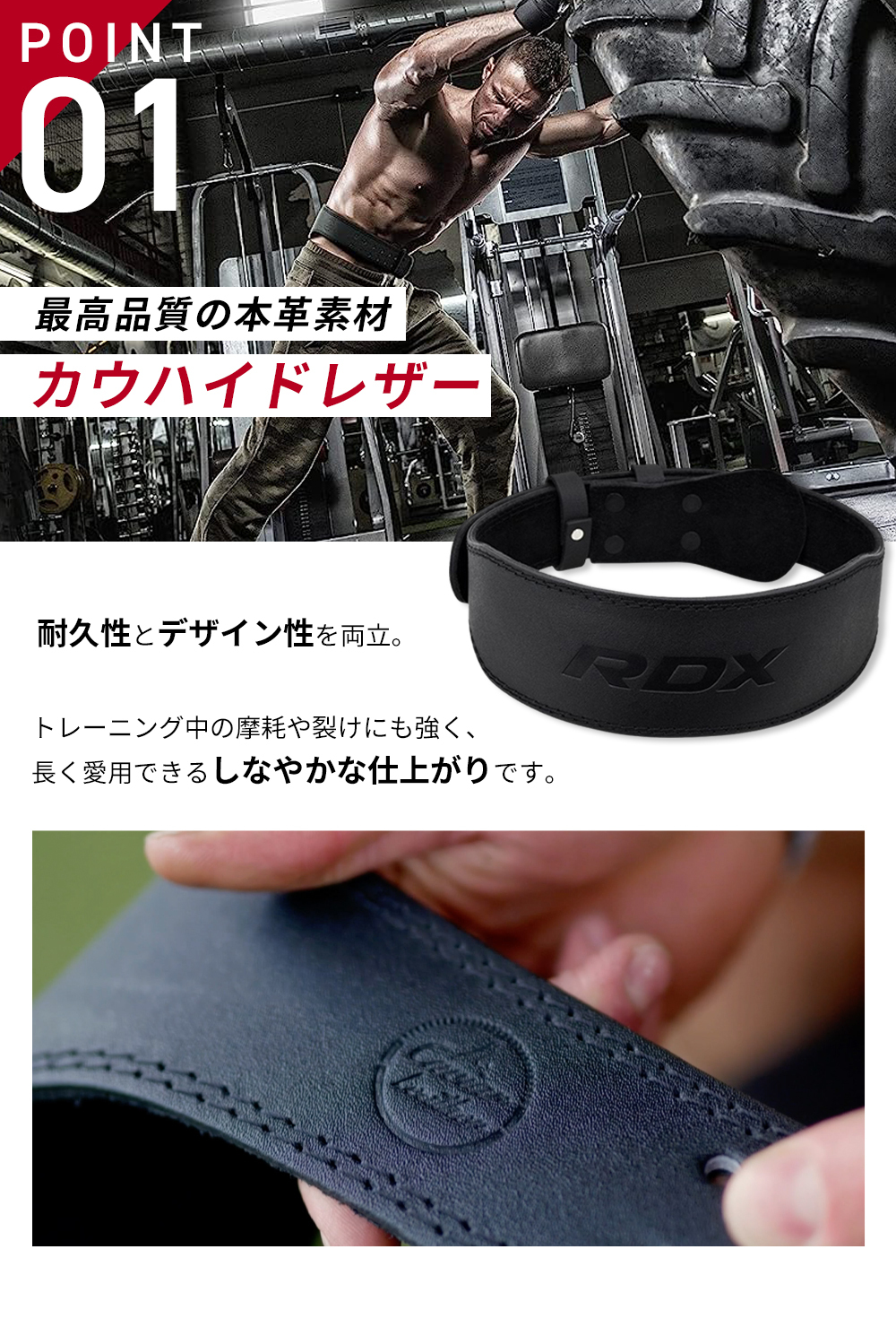 パワーベルト　トレーニングバッグ　RDX