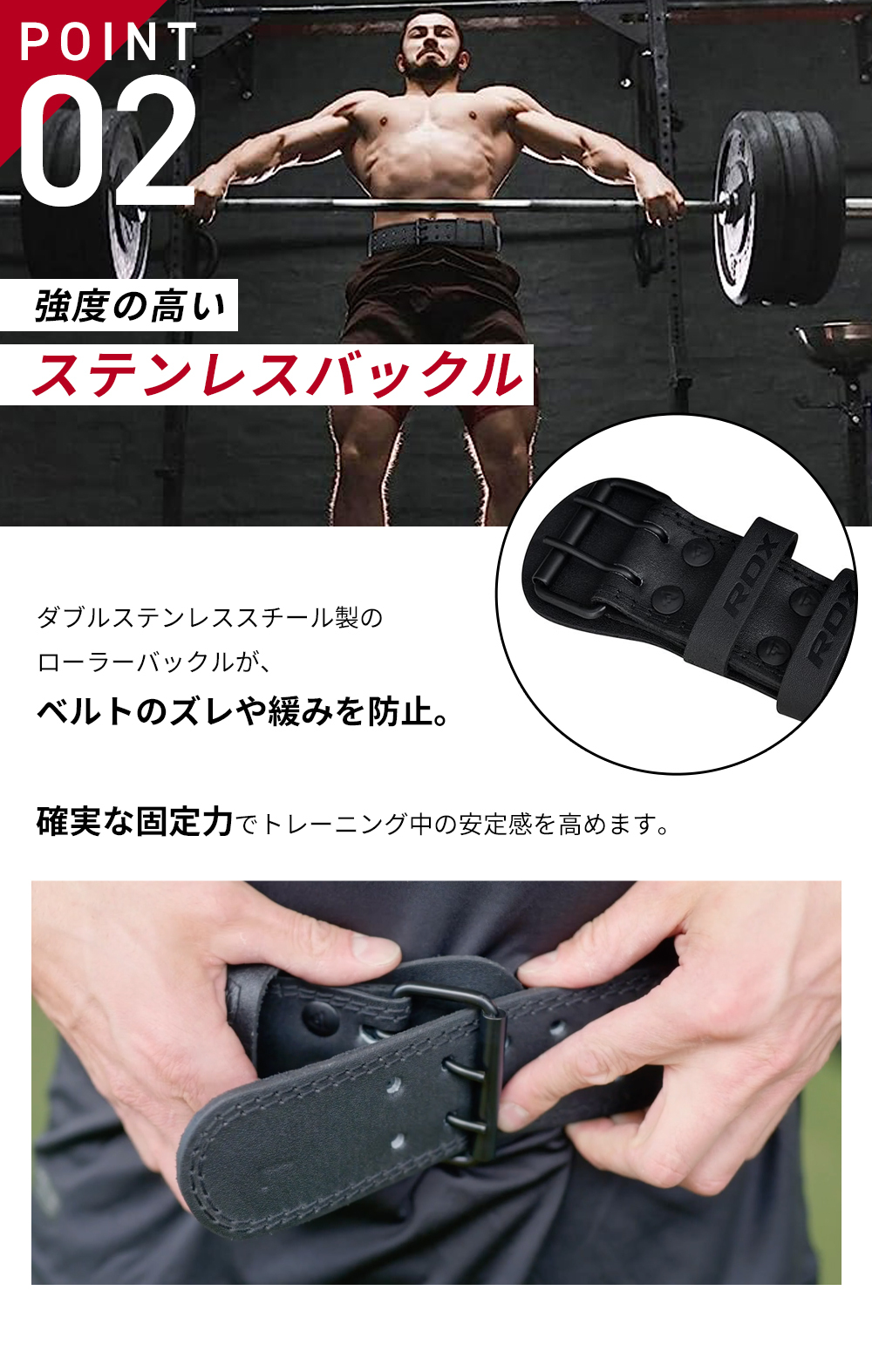 パワーベルト　トレーニングバッグ　RDX