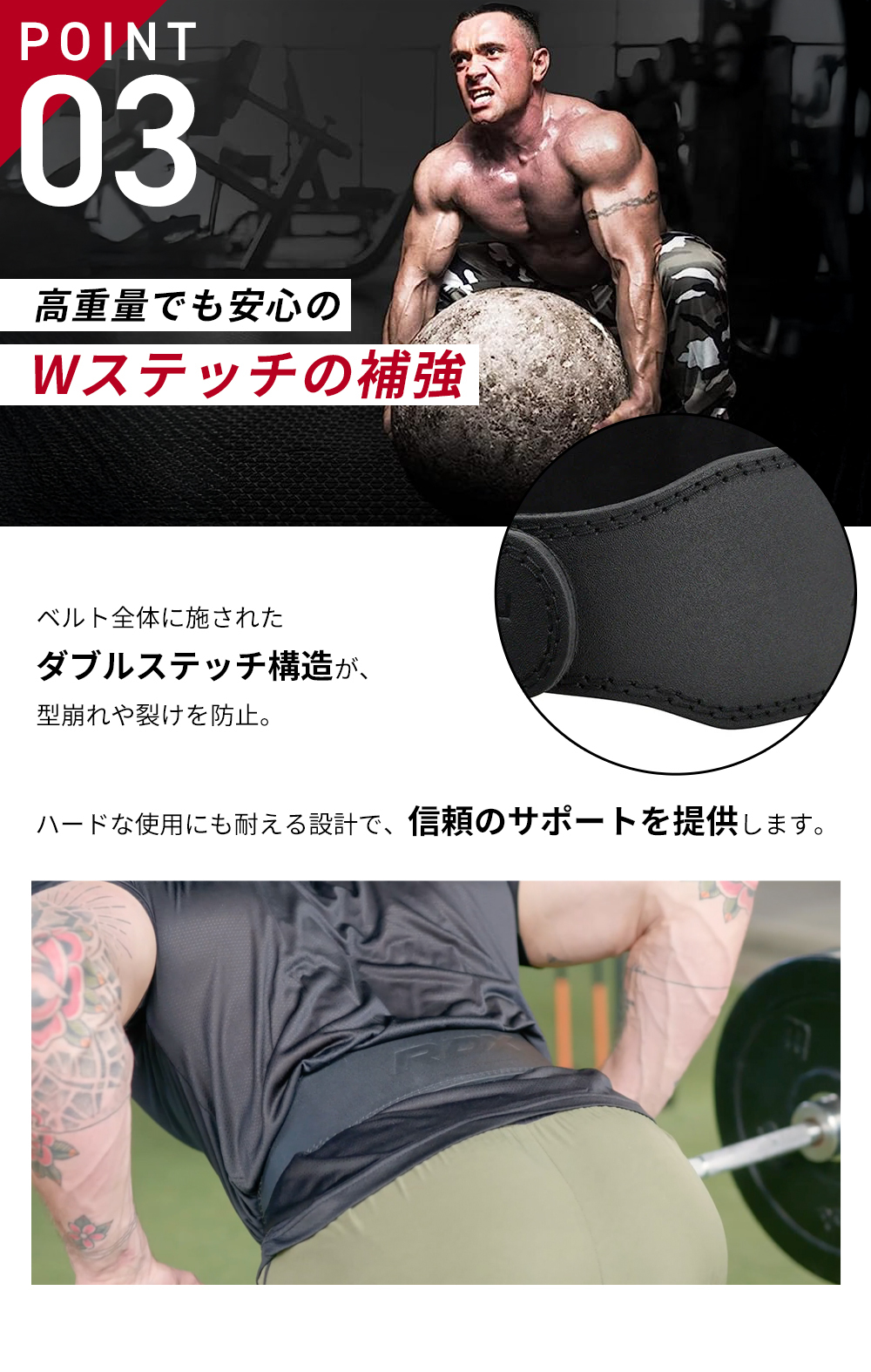 パワーベルト　トレーニングバッグ　RDX
