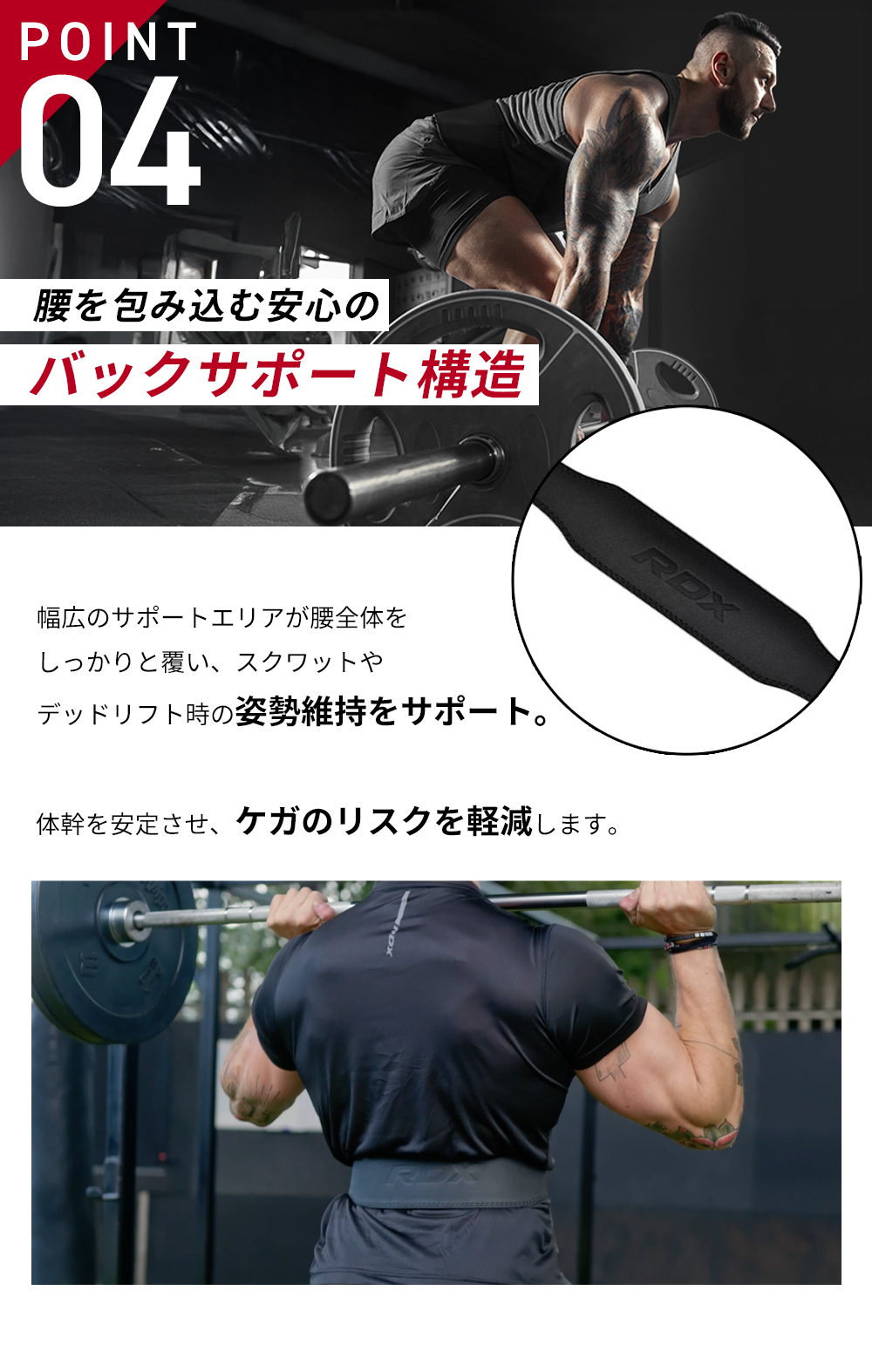 パワーベルト　トレーニングバッグ　RDX
