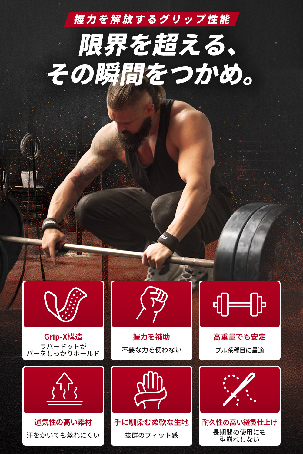 RDX 【RDX 公式】 リストストラップ パワーグリップ 正規品 ウェイト