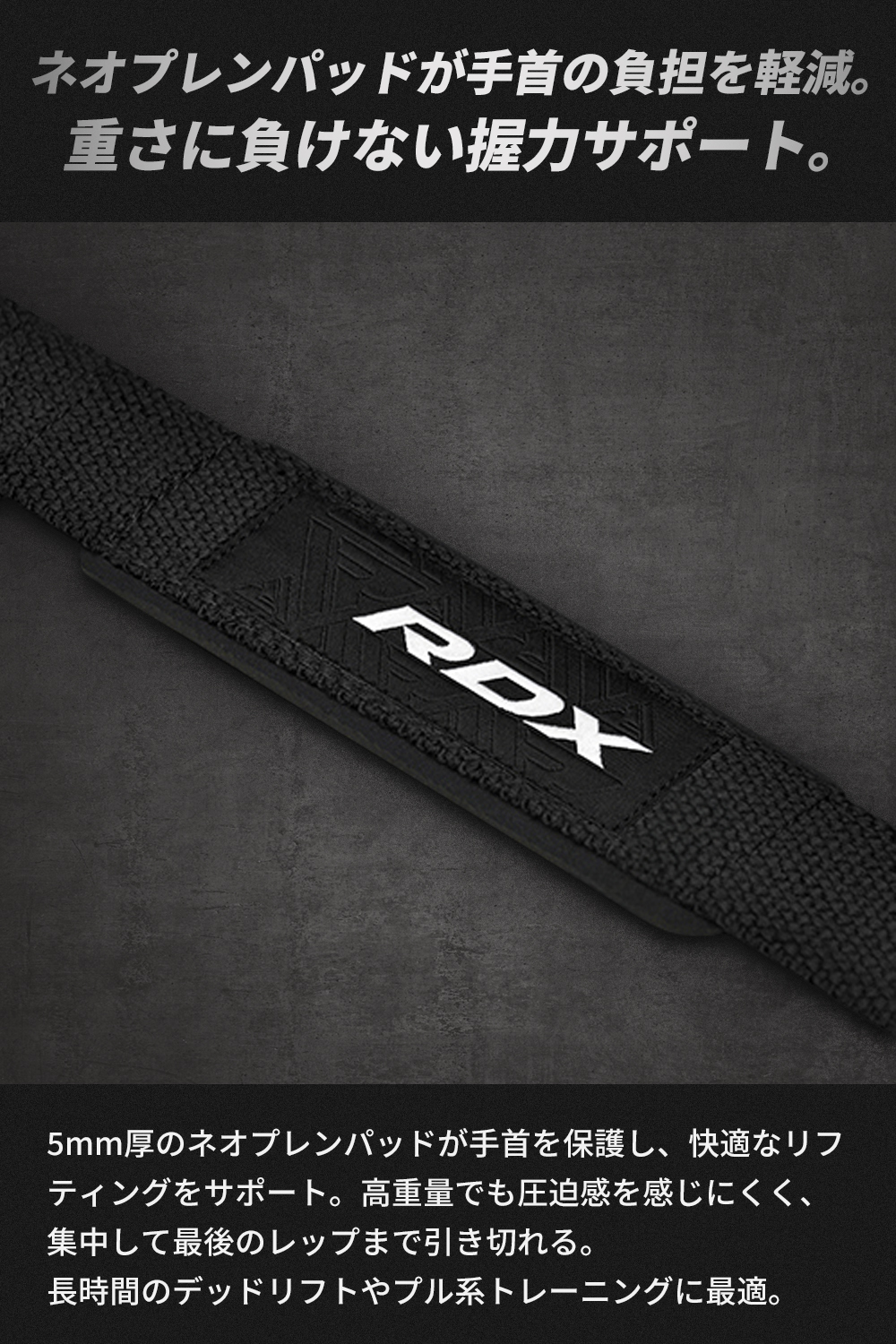 RDX 【RDX 公式】 リストストラップ パワーグリップ 正規品 ウェイト