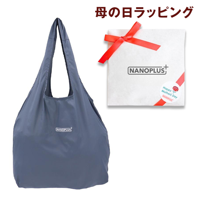 NANOPLUS（ナノプラス） 【ギフトラッピング】母の日 エコバッグ
