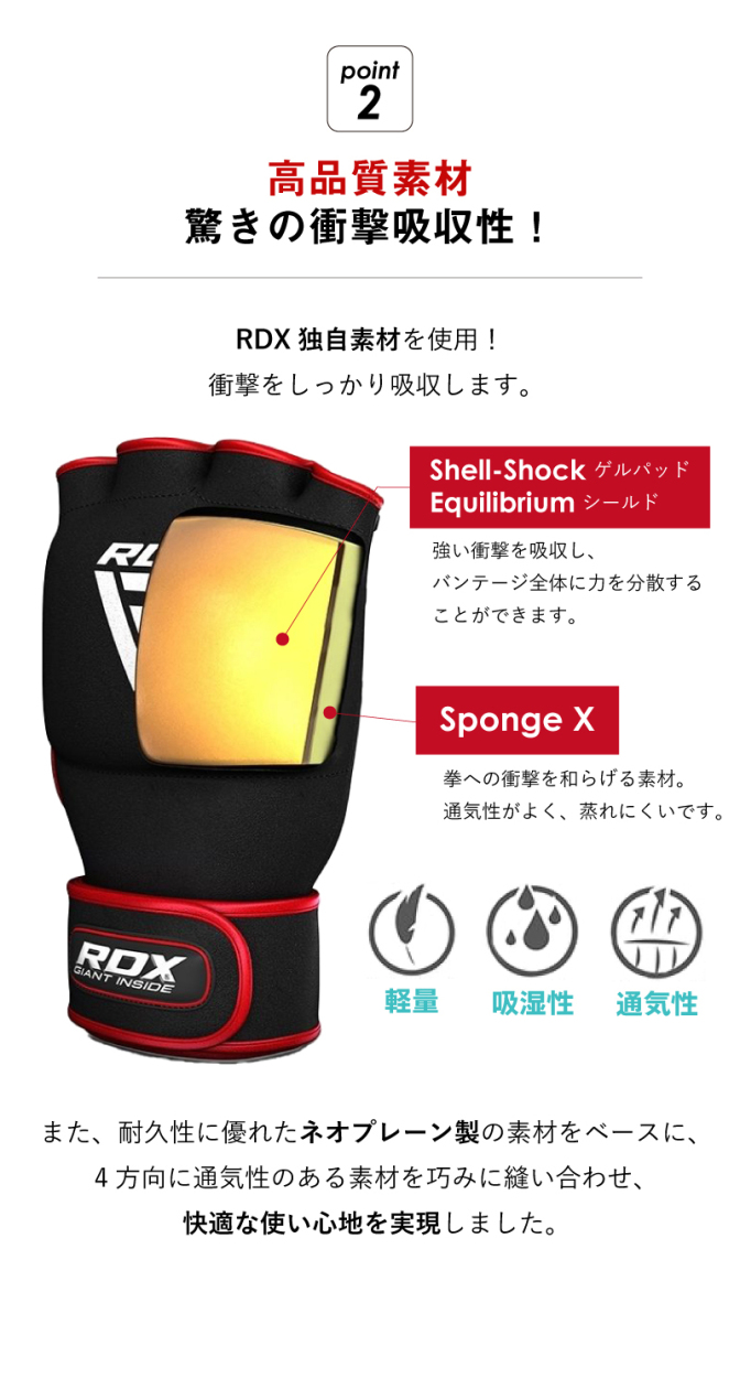 RDX ネオプレーン バンテージ ボクシング 格闘技 グローブ ウェイト