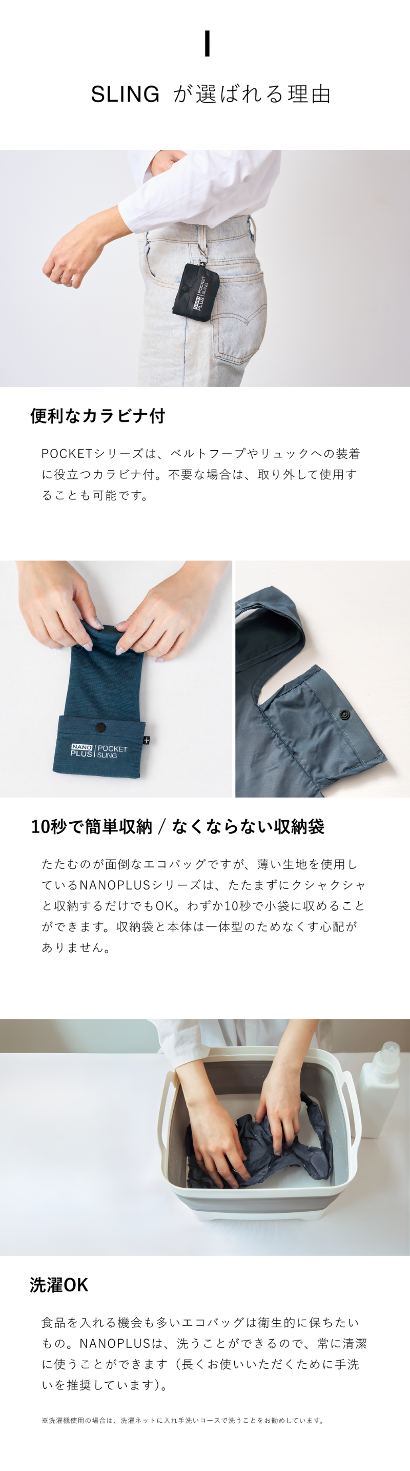 NANOBAG ナノバッグ