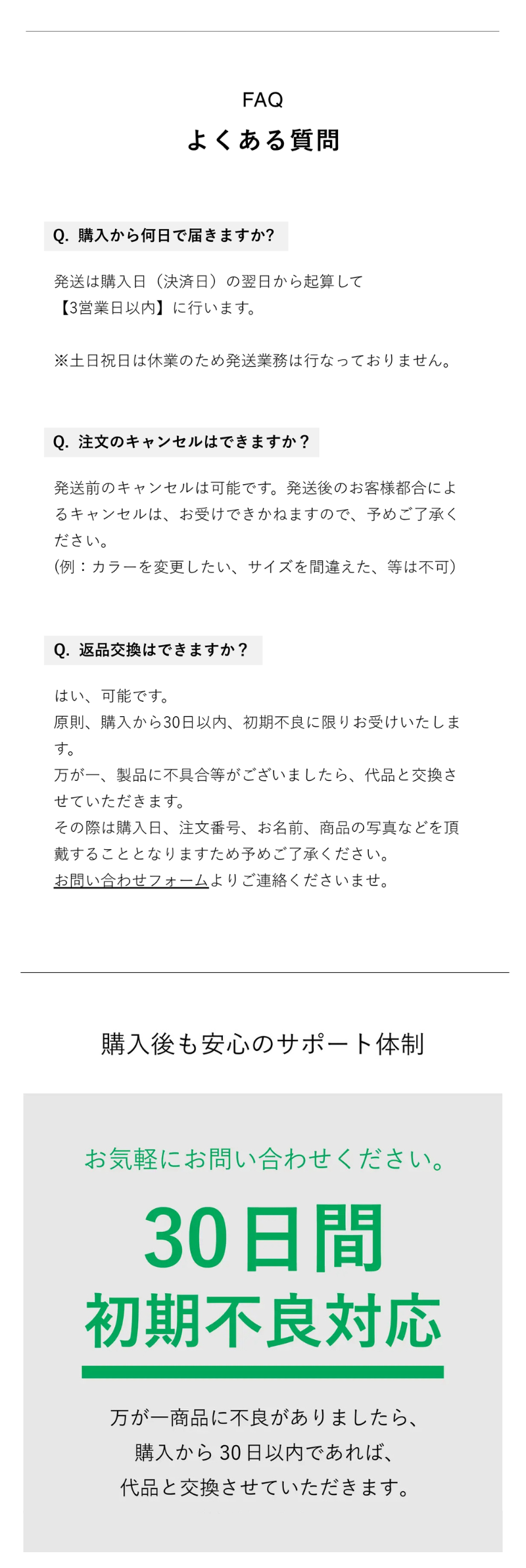 NANOBAG ナノバッグ