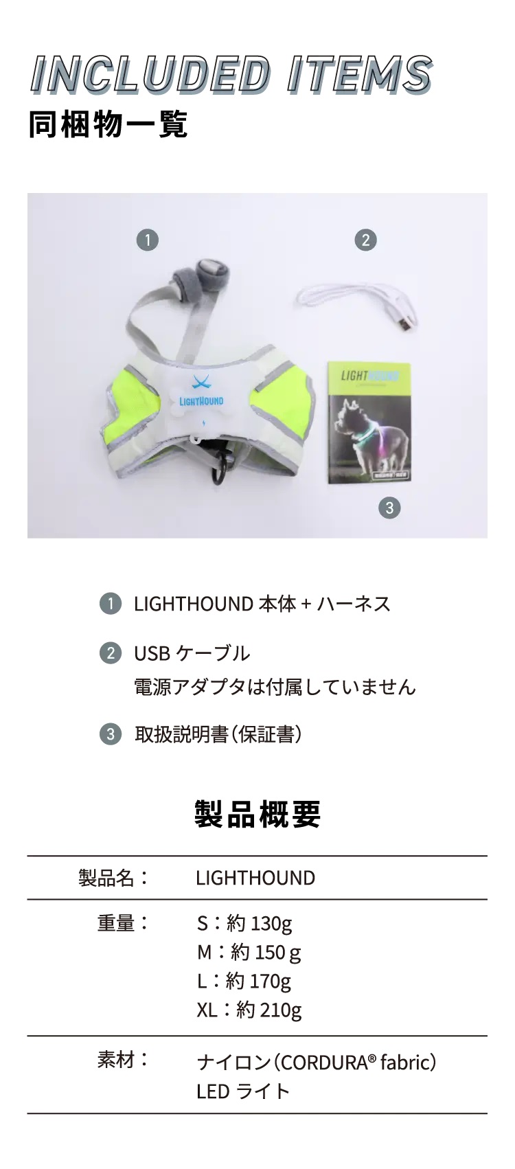 犬用 ハーネス 光る LEDライト 夜間 安心 安全 散歩 ライト