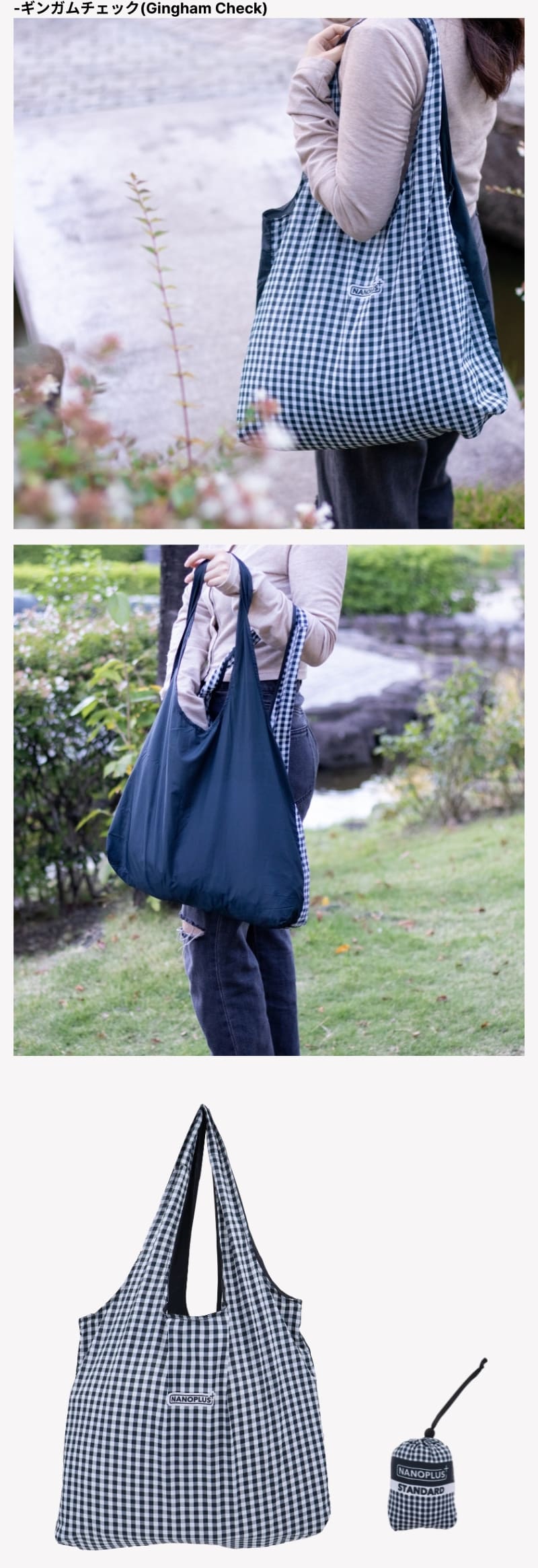 nanobag エコバッグ ナノバッグ NANOPLUS ナノプラス
