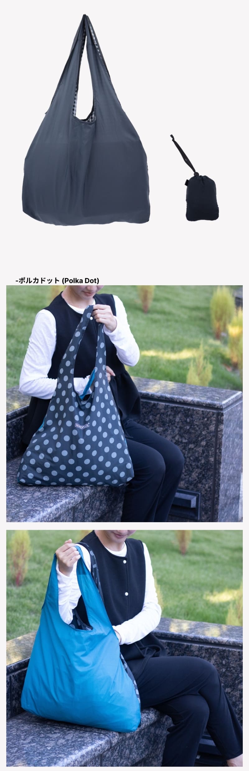 nanobag エコバッグ ナノバッグ NANOPLUS ナノプラス