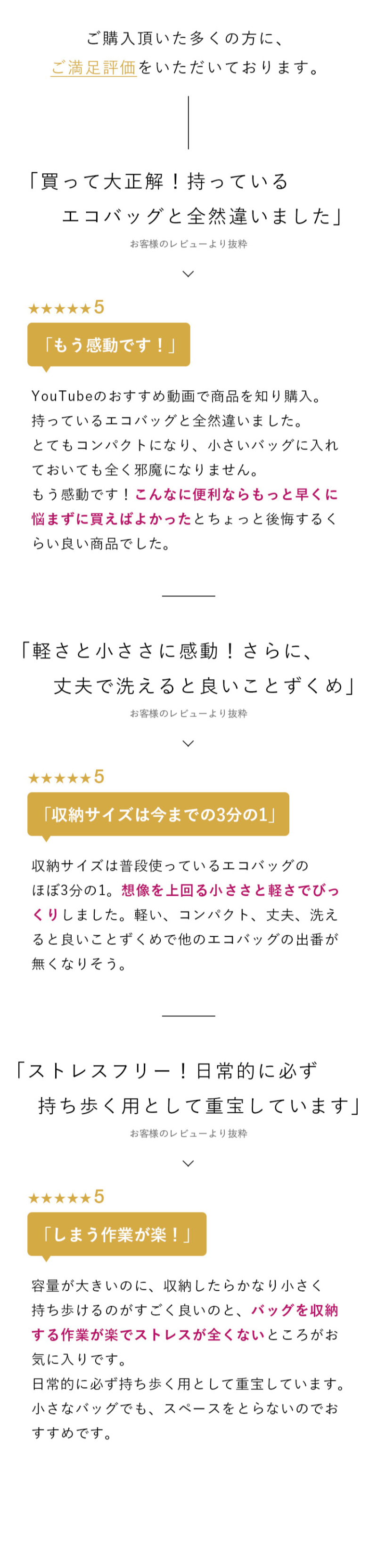 nanobag エコバッグ ナノバッグ NANOPLUS ナノプラス