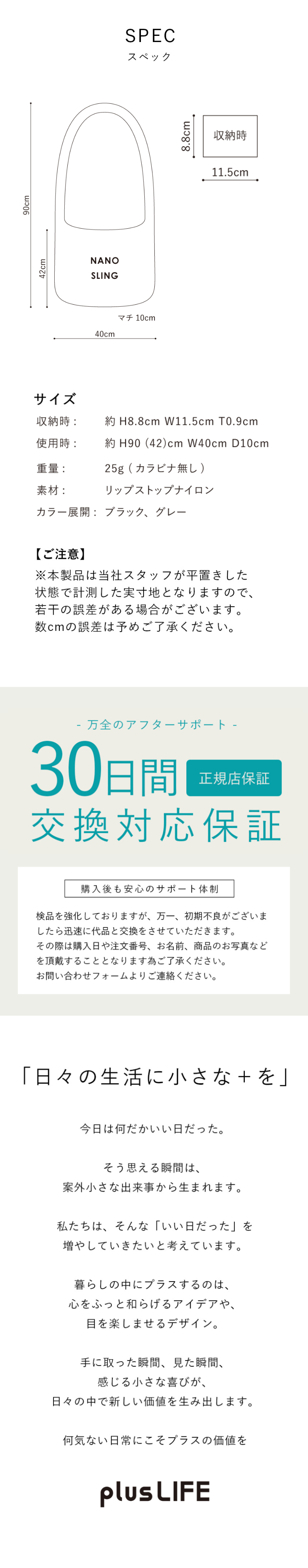 nanobag エコバッグ ナノバッグ NANOPLUS ナノプラス